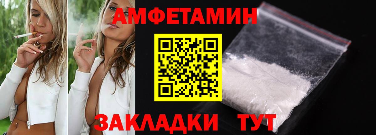АМФ VHQ Воркута