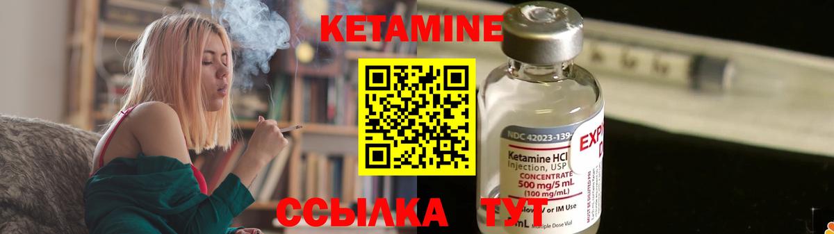 Воркута  КЕТАМИН VHQ  Кетамин VHQ  Вход с VPN 