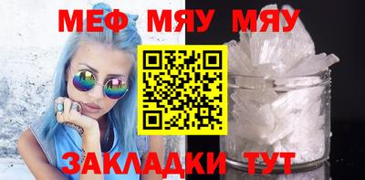 прущие грибы Гуково