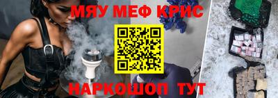 прущие грибы Гуково