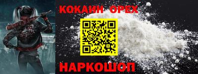 дурь Гулькевичи