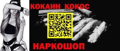 прущие грибы Гуково