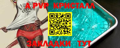 дурь Гулькевичи