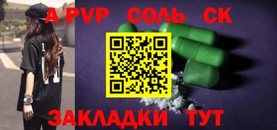 прущие грибы Гуково