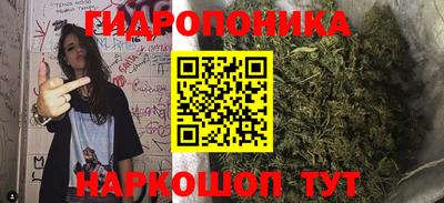 дурь Гулькевичи