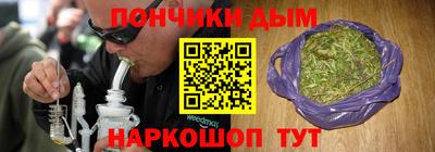 дурь Гулькевичи