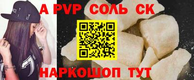 прущие грибы Гуково