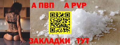 прущие грибы Гуково