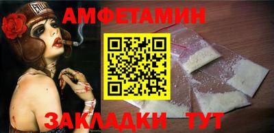прущие грибы Гуково