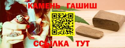 дурь Гулькевичи