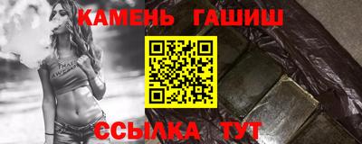 дурь Гулькевичи