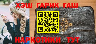 прущие грибы Гуково