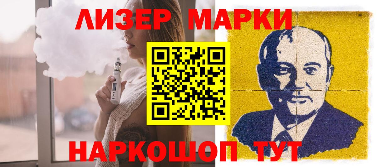 ЛСД экстази  Вход с VPN  Воркута  Лсд 25 экстази кислота  Лсд 25 экстази кислота 