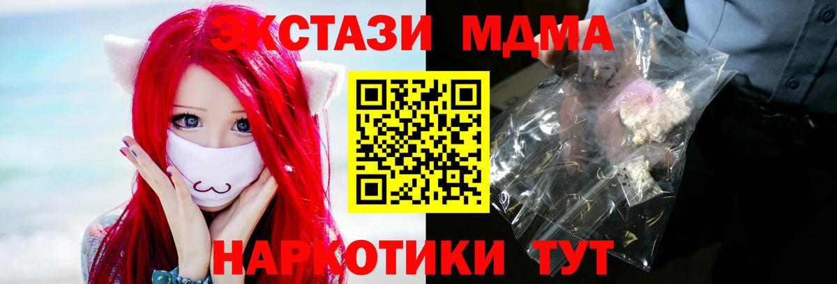 MDMA Molly Воркута