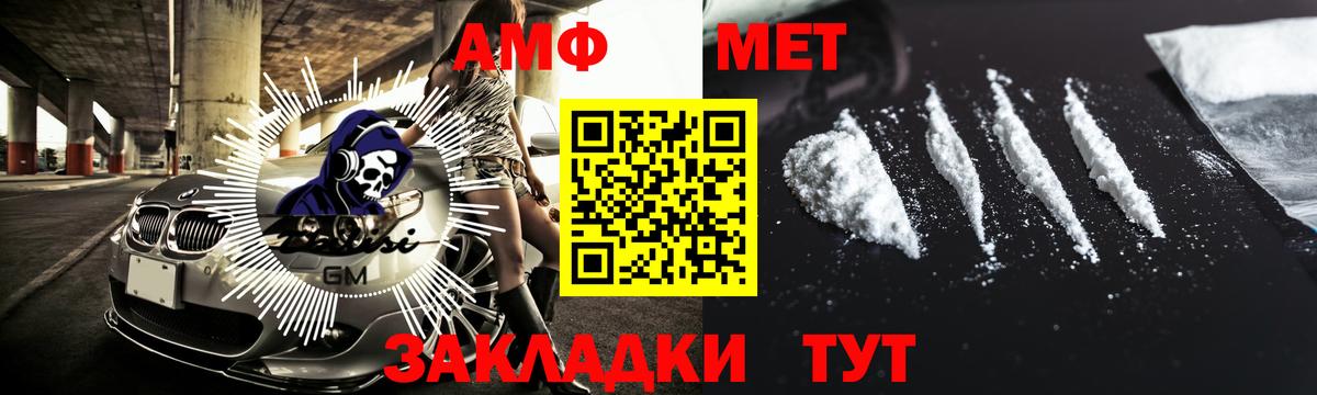 Воркута  Первитин кристалл  Вход с VPN 