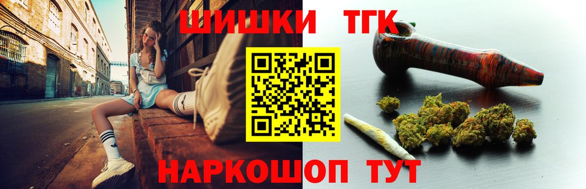 Бошки марихуана AK-47 Воркута
