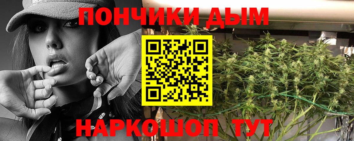 Бошки марихуана марихуана  Вход с VPN  Бошки Шишки марихуана  Воркута  Бошки марихуана VHQ 